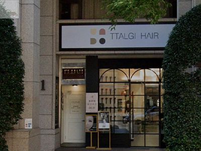 桃園市桃園區 TTALGI HAIR 中悅館